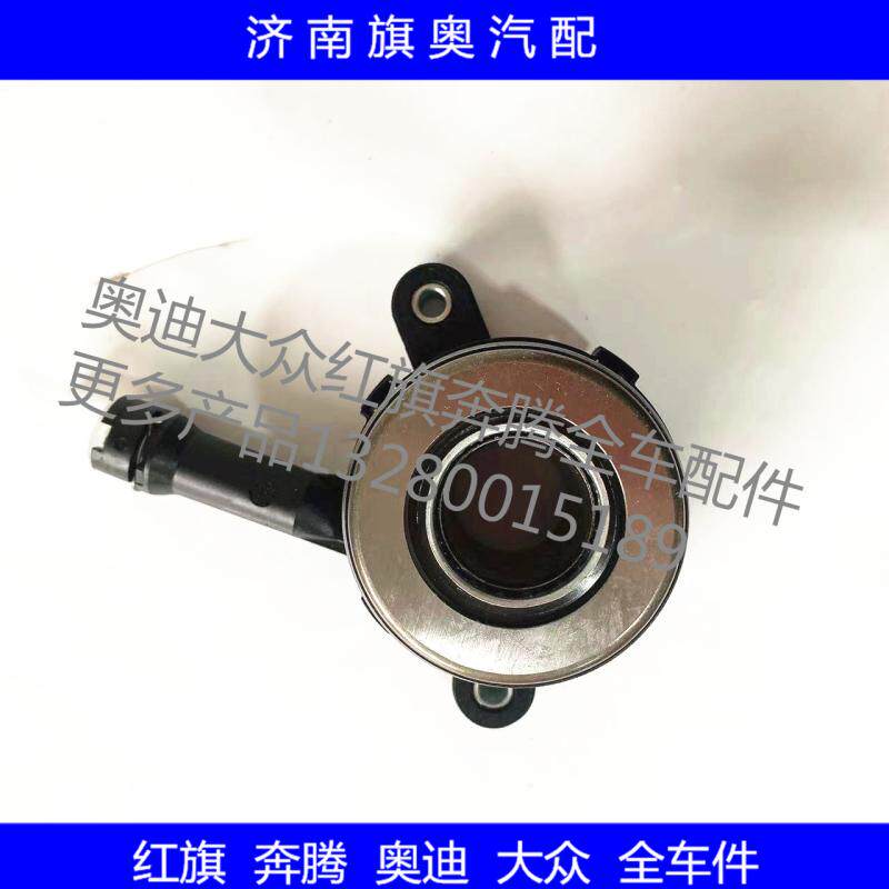 适用于奔腾X40传祺GA6 GS3 GS4 GS5斯威X7离合器分泵液压分离轴承