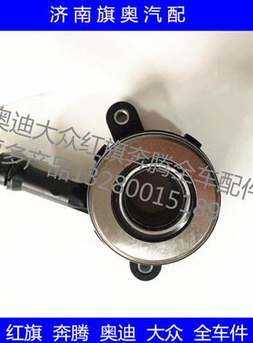 适用于奔腾X40传祺GA6 GS3 GS4 GS5斯威X7离合器分泵液压分离轴承