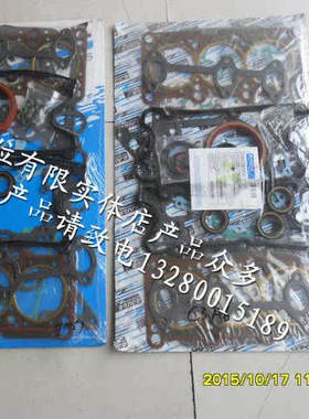 适配奥迪100V6/A6/200A6/V62.62.8大修包修理包缸垫油封密封垫