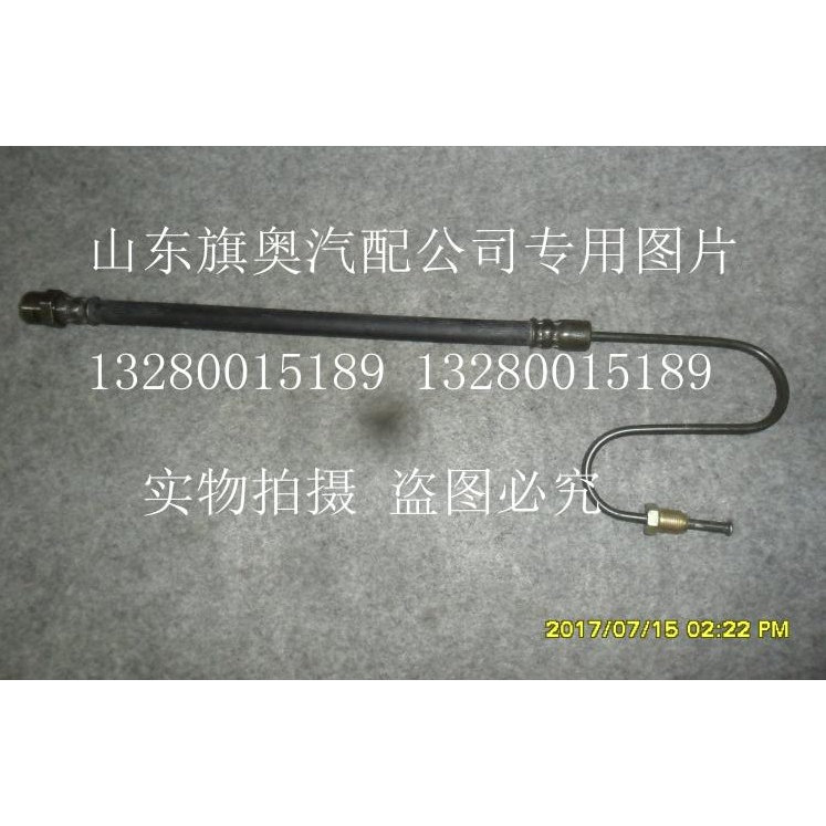 适用于奥迪100/200红旗世纪星离合器总泵分泵油管硬管软管铜管