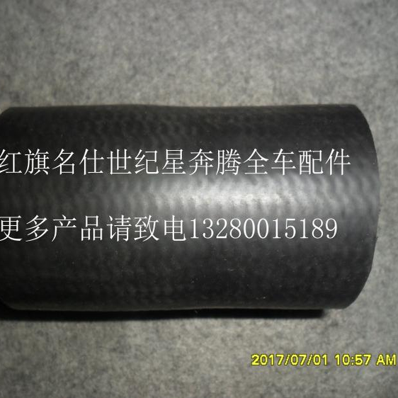 适用于红旗奥迪100/200世纪星名仕油箱浮子加油口连接软管加油口