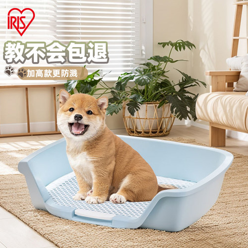 爱丽思狗厕所便器宠物尿盆小型