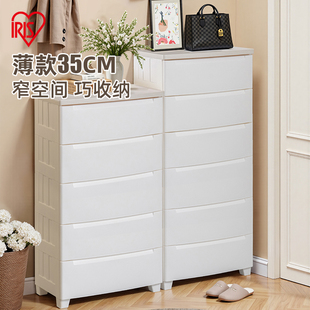 爱丽思客厅墙边柜收纳柜抽屉式 大容量五斗柜卧室内衣柜儿童收纳柜