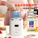 爱丽思家用酸奶机小型全自动多功能爱丽丝米酒纳豆发酵机酵素希腊