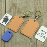 Маленький защитный чехол, кожаный чехол для проездного и картхолдер, брелок, для удостоверения личности