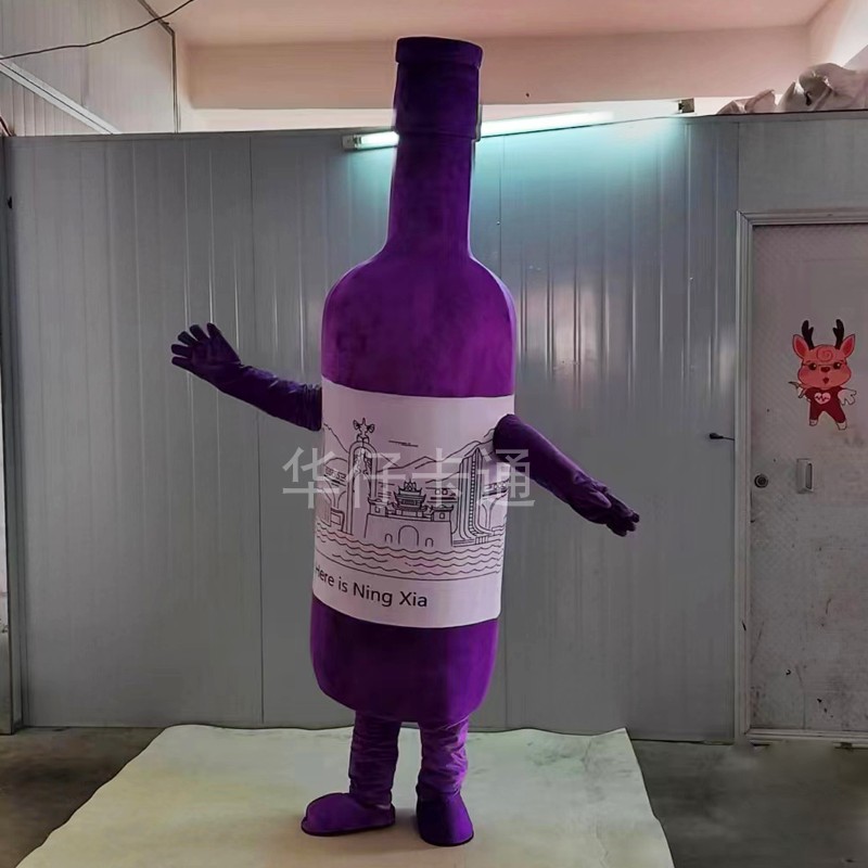 定制红酒瓶子卡通人偶服装定做酒瓶玩偶服装订制企业吉祥物表演服