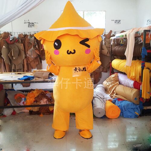 煌上煌卡通人偶服装吉祥物玩偶服