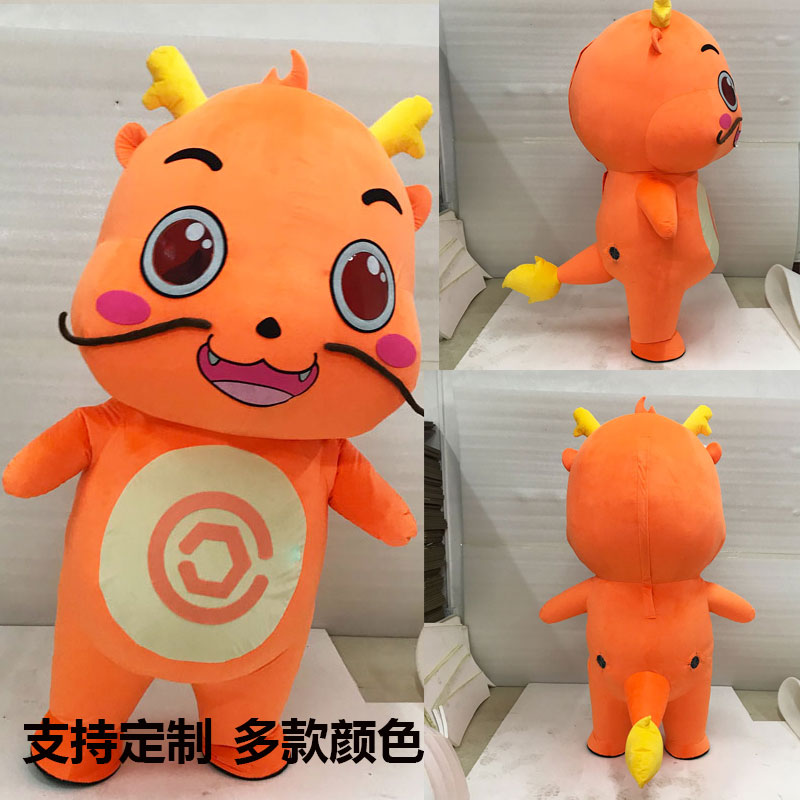 小龙卡通人偶服装12生肖龙年吉祥物充气龙玩偶行走毛绒公仔服定制