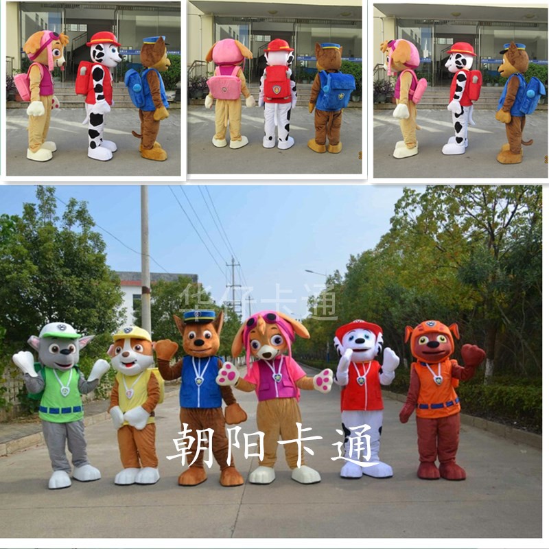 巡逻狗卡通人偶服装阿奇莱德毛毛