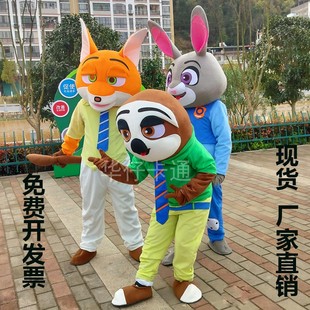 疯狂动物城卡通人偶服装朱迪兔子尼克闪电行走演出服狐狸树懒道具