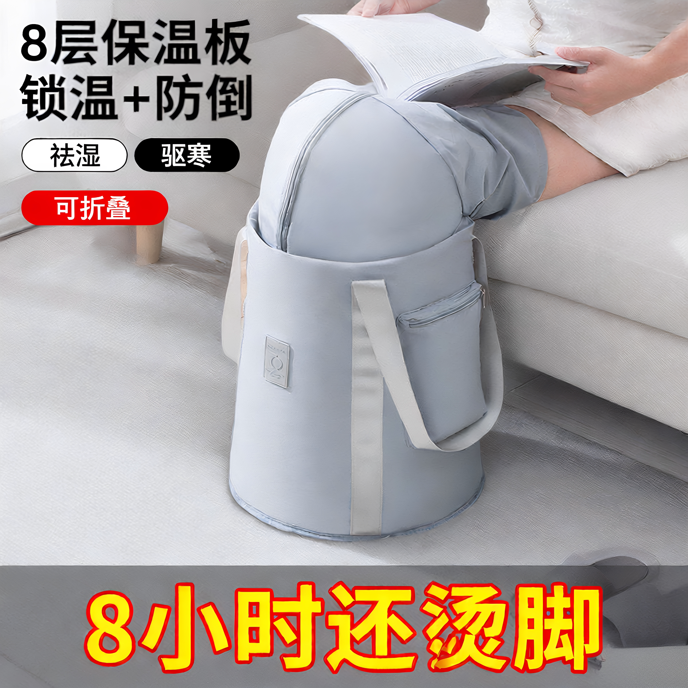 家庭用泡脚桶高深桶过膝加热60cm高泡脚桶加高加深过小腿可折叠