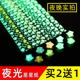 夜光星星折纸手工折星星 纸条幸运星创意许愿瓶荧光五角星送瓶子