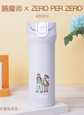 THERMOS/膳魔师保温杯日本男士女学生便携高颜值水杯 zeroperzero