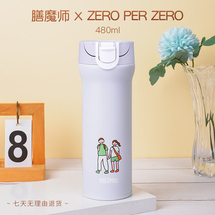 THERMOS/膳魔师保温杯日本男士女学生便携高颜值水杯 zeroperzero