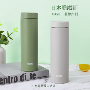 480 膳魔师保温杯 JON 女生高颜值杯子 日本学生不锈钢水杯 男士