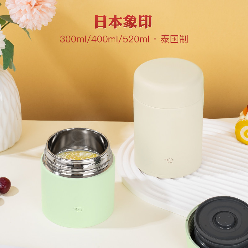 ZOJIRUSHI/象印焖烧杯男士女学生高颜值不锈钢保温便携水杯子SWLA