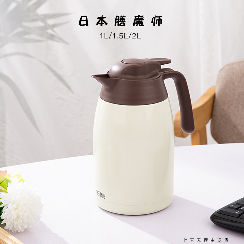 膳魔师保温壶 大容量 家用 办公室 日本 不锈钢 开水壶 暖水壶