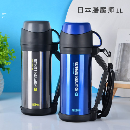 膳魔师304不锈钢运动水壶保温