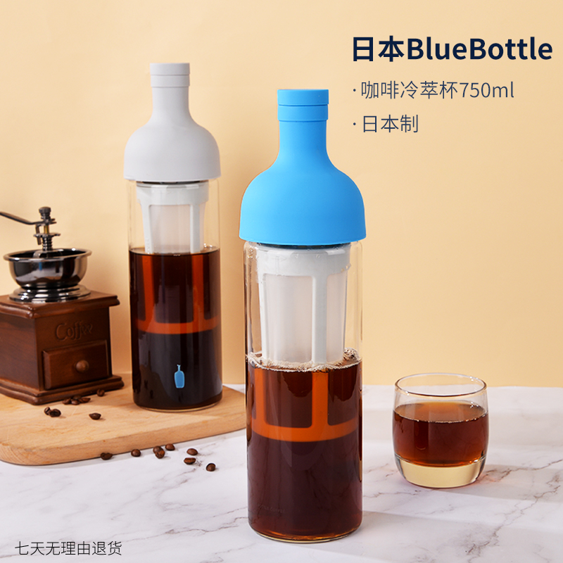 日本瓶子咖啡冷萃大容量玻璃茶水