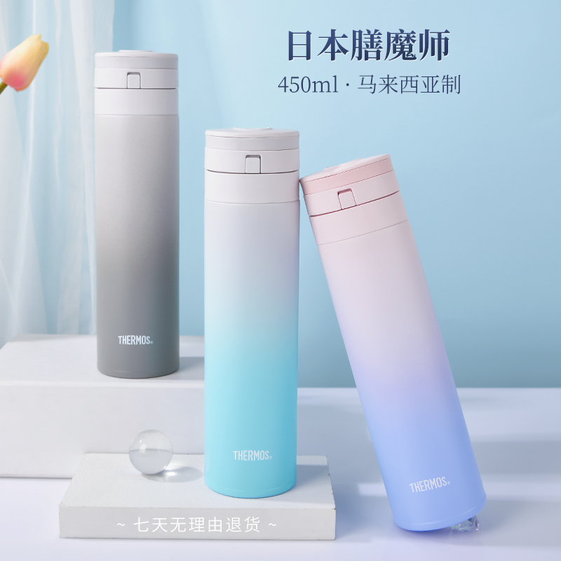 全新渐变色系列 450ml 马来西亚制