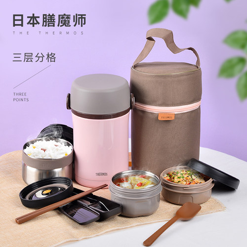 膳魔师保温饭盒1人便携真空