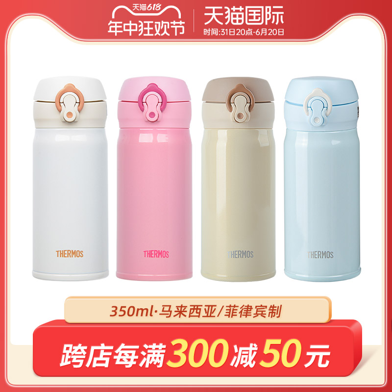 THERMOS/膳魔师保温杯350ml 日本学生儿童便携迷你小水杯 JNL 餐饮具 保温杯 原图主图