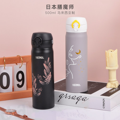 膳魔师保温杯日本情侣水杯