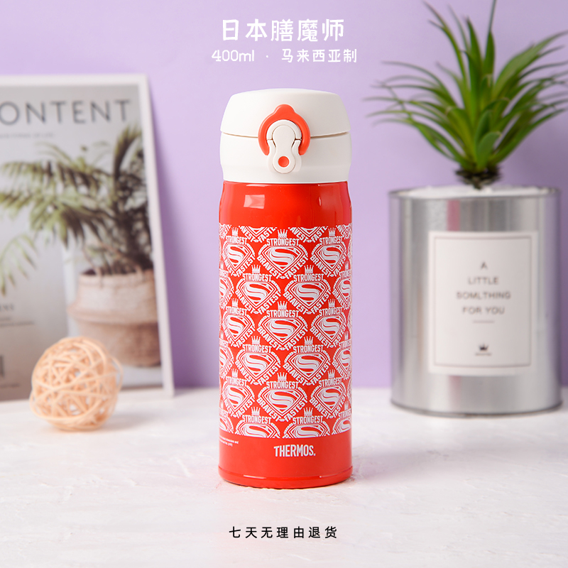 膳魔师jnl-402日本个性保温杯
