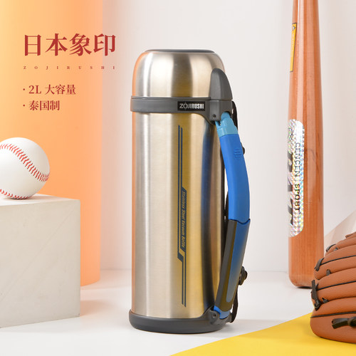 ZOJIRUSHI/象印户外运动保温壶