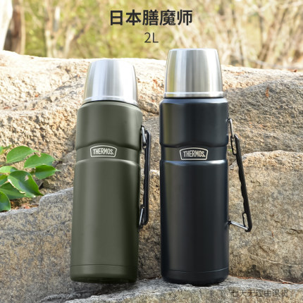 膳魔师保温壶 2L 户外大容量 水壶 SK-2020 旅行车载便携热水壶