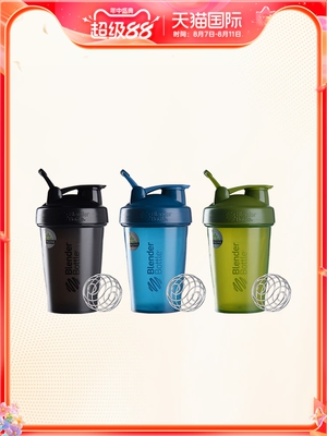 Blenderbottle 摇摇杯 健身 蛋白粉 刻度 美国 小巧 小容量 水杯
