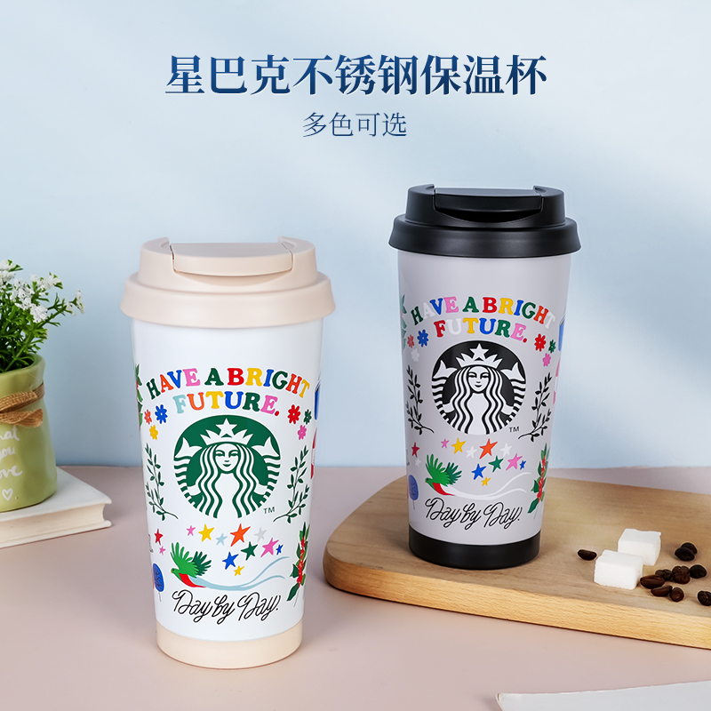 星巴克杯子咖啡保温杯2024限定