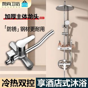 贺尚新款 淋雨增压洗澡喷头浴室家一整套 家用淋浴复古花洒套装 暗装