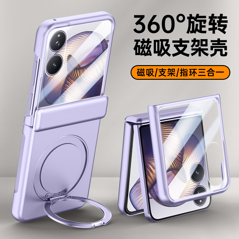 适用小米mixflip2手机壳折叠屏保护壳yl壳膜一体mix flip2中轴全包型防摔磁吸旋转支架mix超薄高级感肤感外壳