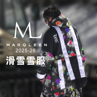 2526款ML雪服Marqleen单板滑雪服