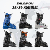 SUPRA进阶S 2526款 ALPHA PRO SALOMON萨洛蒙男款 双板滑雪鞋