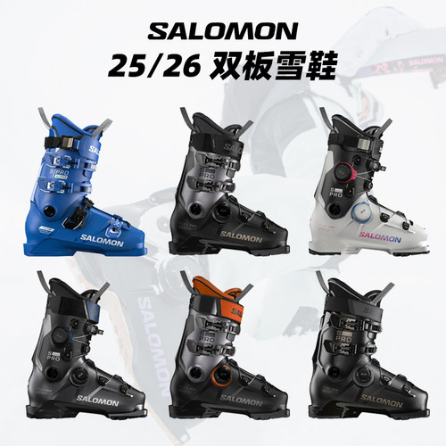 2526款SALOMON男款双板滑雪鞋