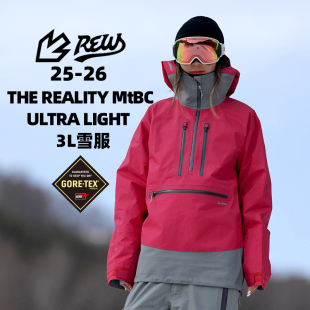 Tex滑雪服REALITY Gore MtBC套头防水透气 REW雪服3L男女款 2526款