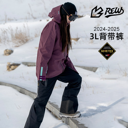 2425款雪裤背带裤单板滑雪裤