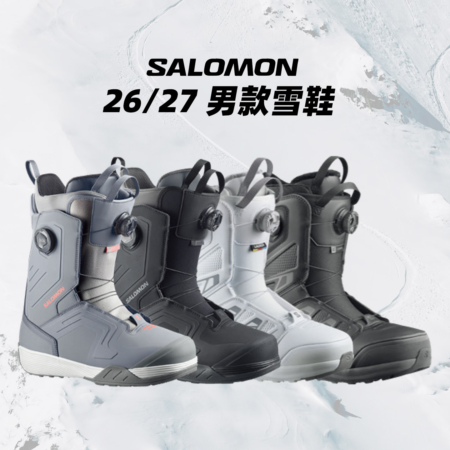 2627款Salomon男款单板滑雪鞋图片