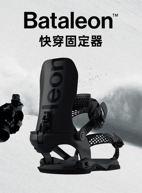 BATALEON快穿固定器fase快穿系统BLASTER AW FASE单板固定器