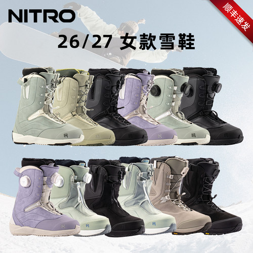 2627Nitro滑雪鞋女款单板滑雪靴合集Crown全能Binca刻滑Fate滑行