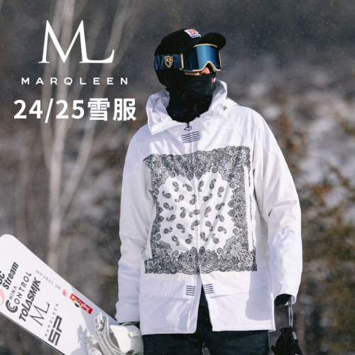 2425款滑雪服套装男女款