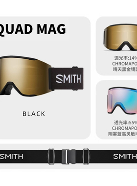 2425款smith雪镜滑雪眼镜【Squad MAG】Black