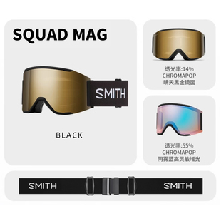 2425款smith雪镜滑雪眼镜【Squad MAG】Black