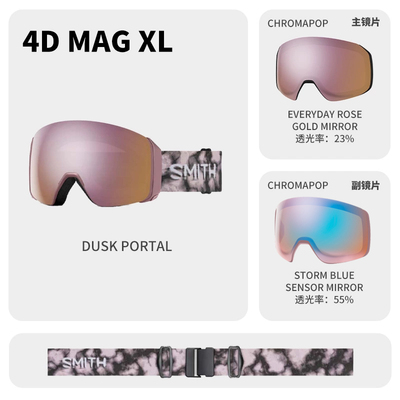 2425款smith雪镜滑雪眼镜【【4D Mag XL】Dusk Portal