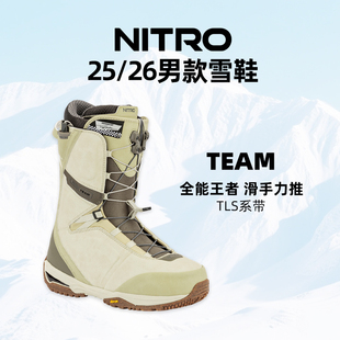2526款Nitro滑雪鞋男款单板滑雪靴Team全能