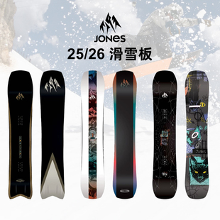 2526款JONES滑雪板远东限量款男女款单板全能粉雪滑行全地域合集