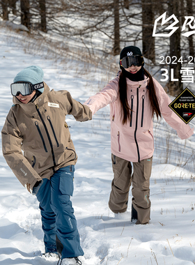2425款REW雪服3L男女款Gore-Tex滑雪服Reality JKT防水透气耐磨