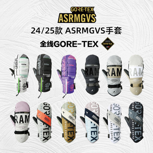 2425款Asrmgvs滑雪手套防水保暖